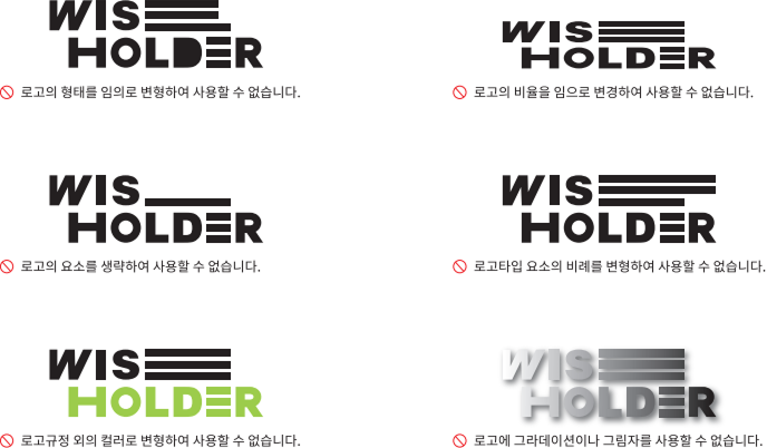 로고 금지 규정 이미지