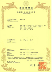 봉투거치대(일본)