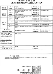 봉투거치대(PCT)