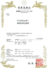 ワイズホルダー(JP)