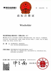 Wiseholder(CN)