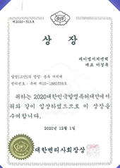 산업통상자원부 상장